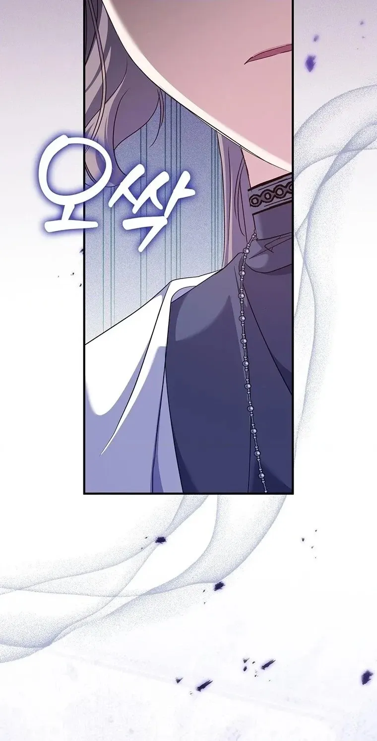 The Archduke's Adopted Saint Chapter 96 page 40 - 