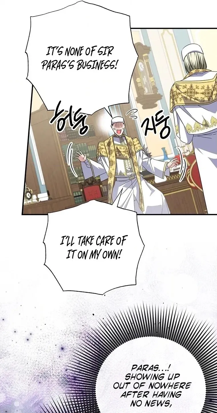 The Archduke's Adopted Saint Chapter 96 page 70 - 