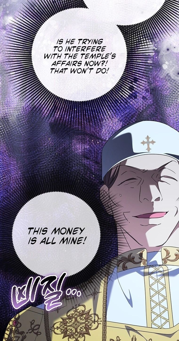 The Archduke's Adopted Saint Chapter 96 page 71 - 