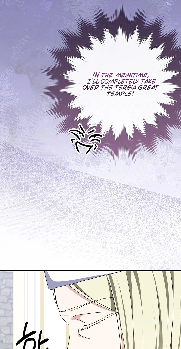 The Archduke's Adopted Saint Chapter 96 page 74 - 