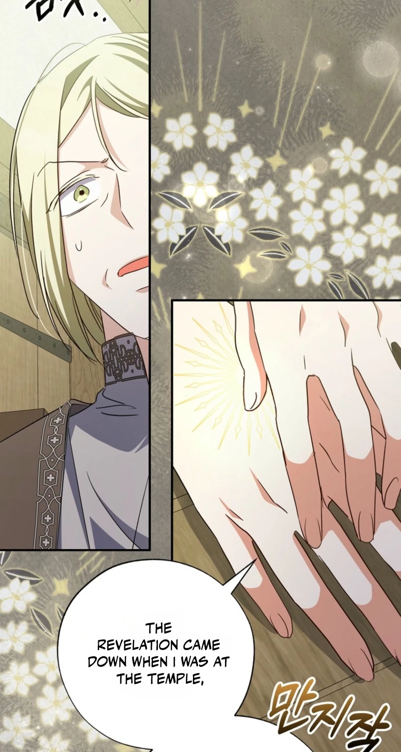 The Archduke's Adopted Saint Chapter 97 page 15 - 