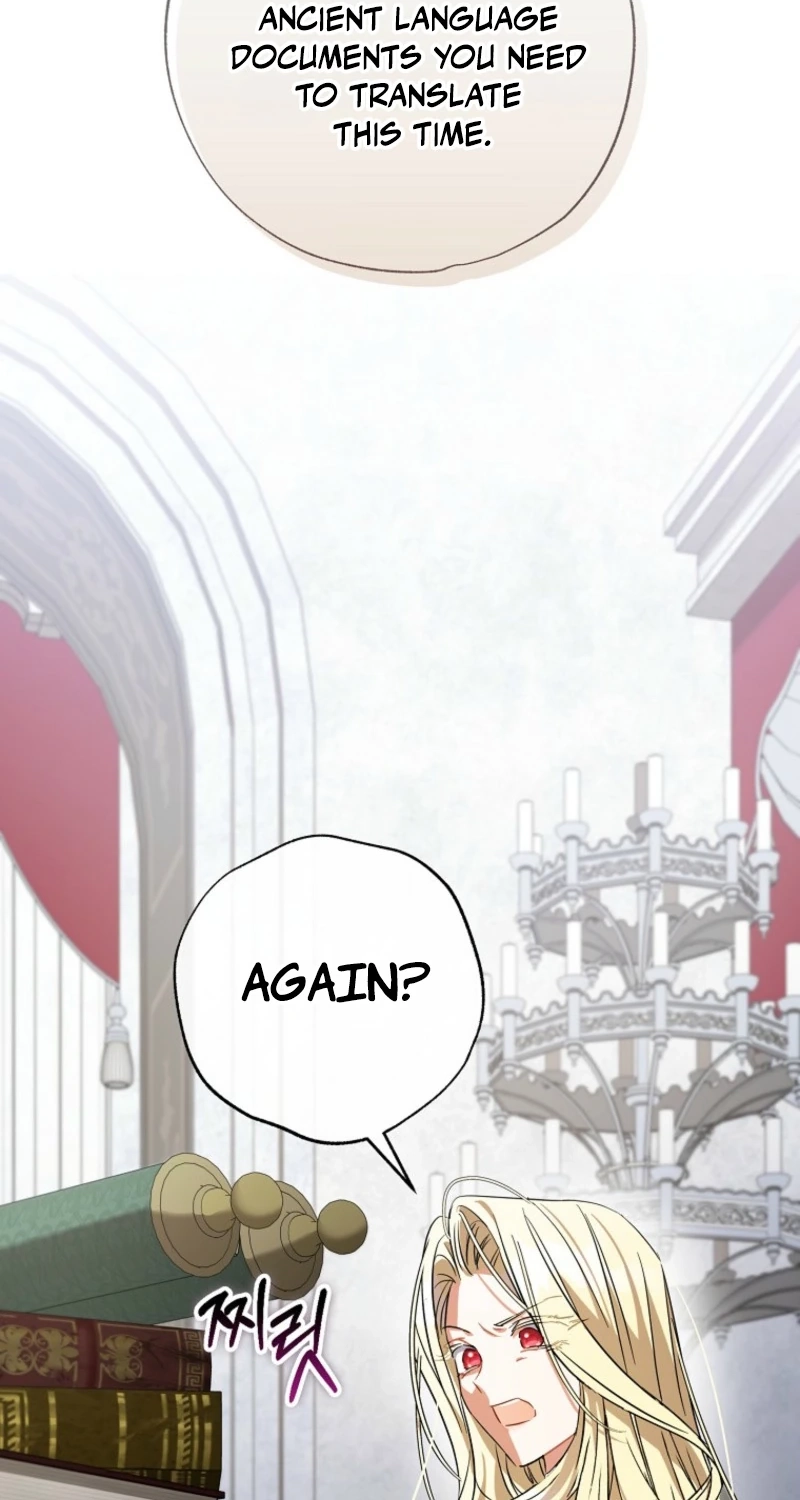 The Archduke's Adopted Saint Chapter 97 page 72 - 
