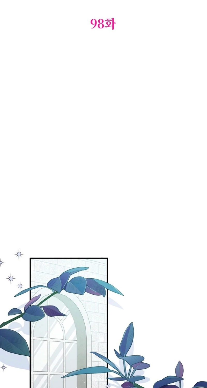 The Archduke's Adopted Saint Chapter 98 page 2 - 