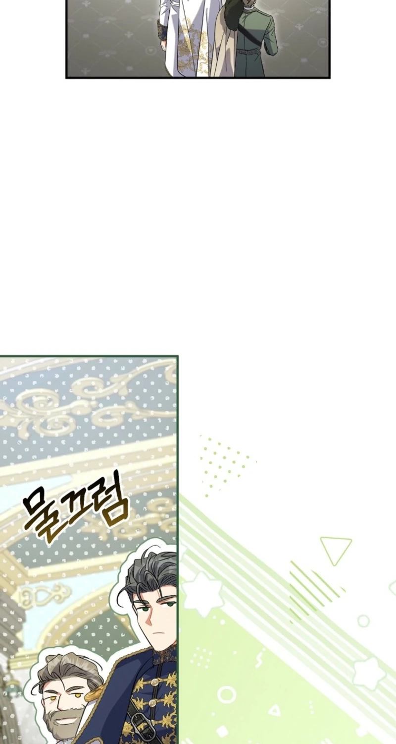 The Archduke's Adopted Saint Chapter 98 page 88 - 