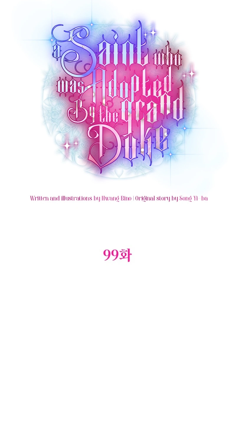 The Archduke's Adopted Saint Chapter 99 page 26 - 