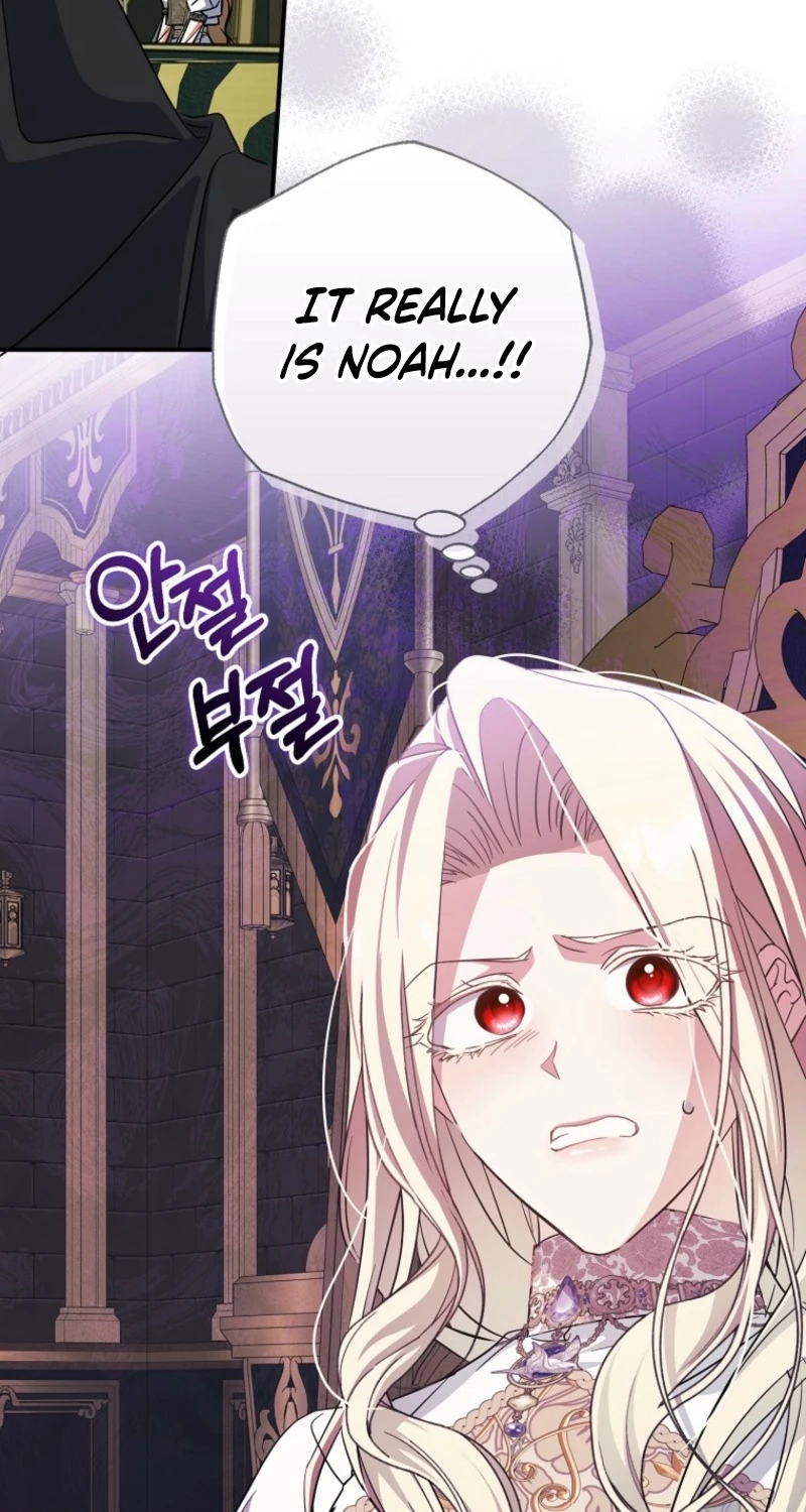 The Archduke's Adopted Saint Chapter 99 page 9 - 