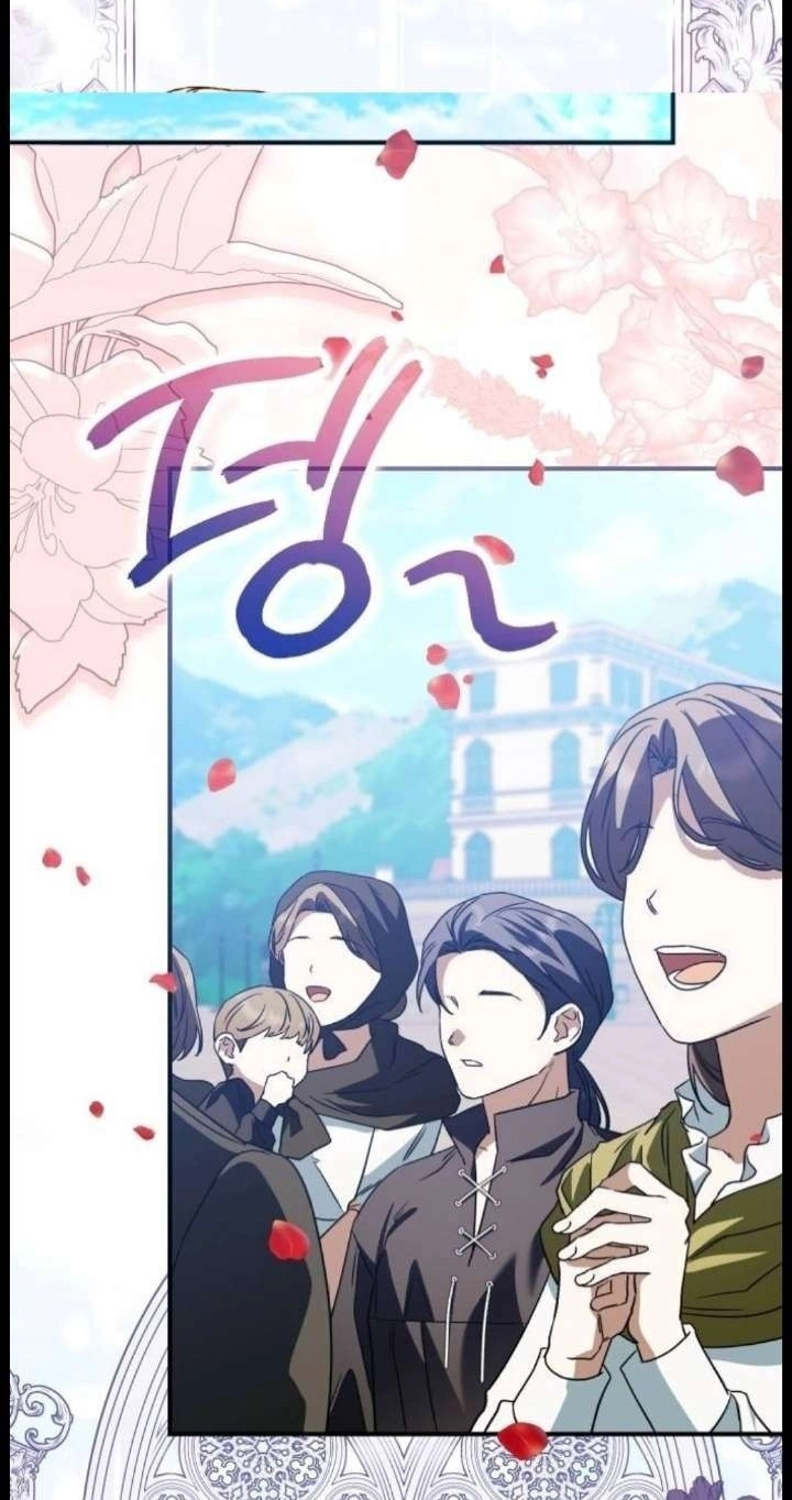 The Archduke’s Flower Is In Jeopardy Chapter 105 page 57 - 