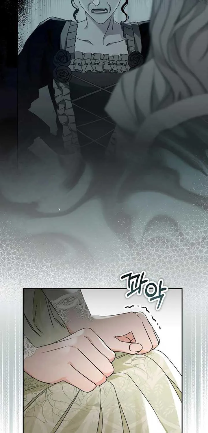 The Archduke’s Flower Is In Jeopardy Chapter 11 page 44 - 