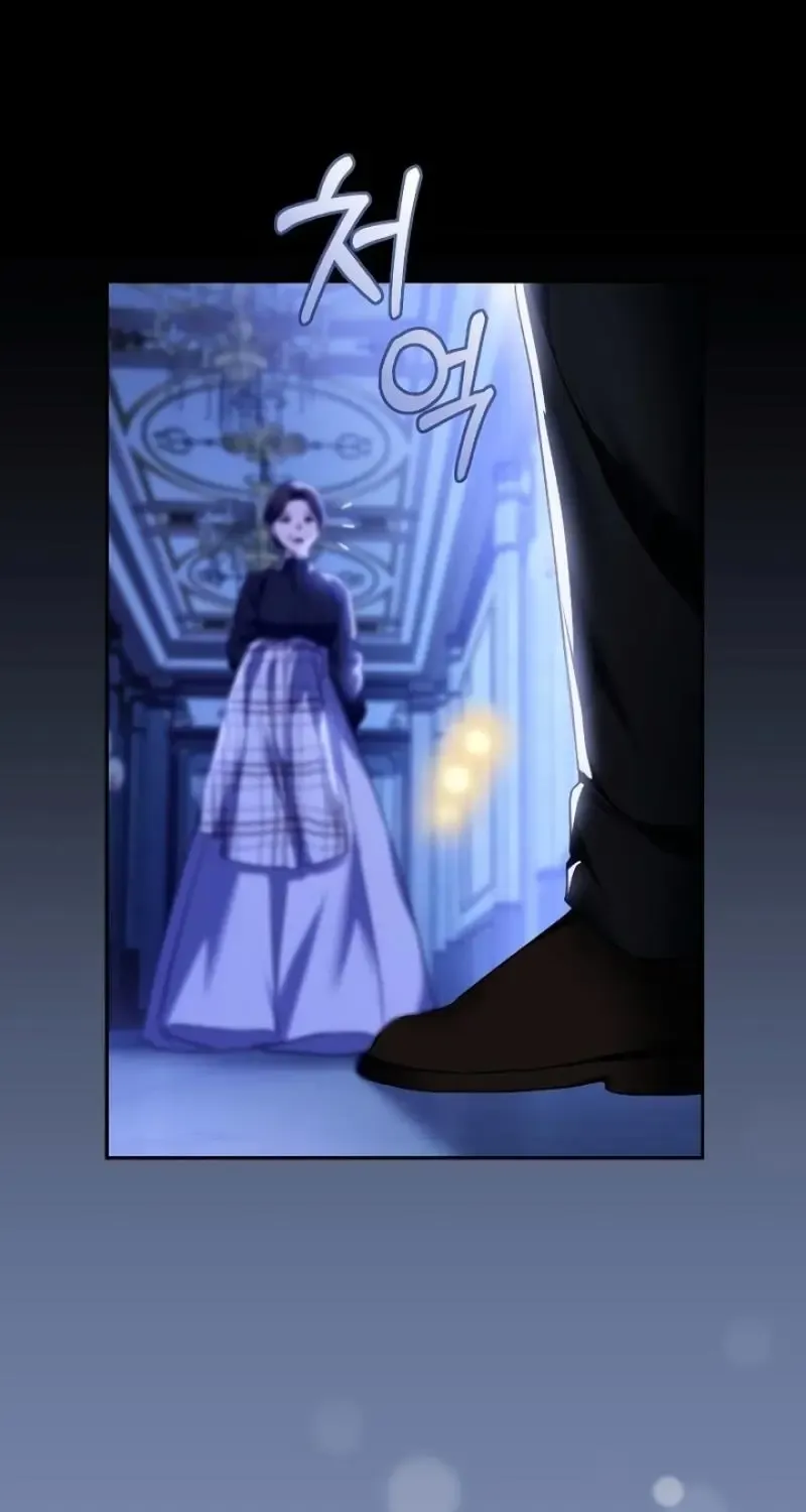 The Archduke’s Flower Is In Jeopardy Chapter 12 page 66 - 