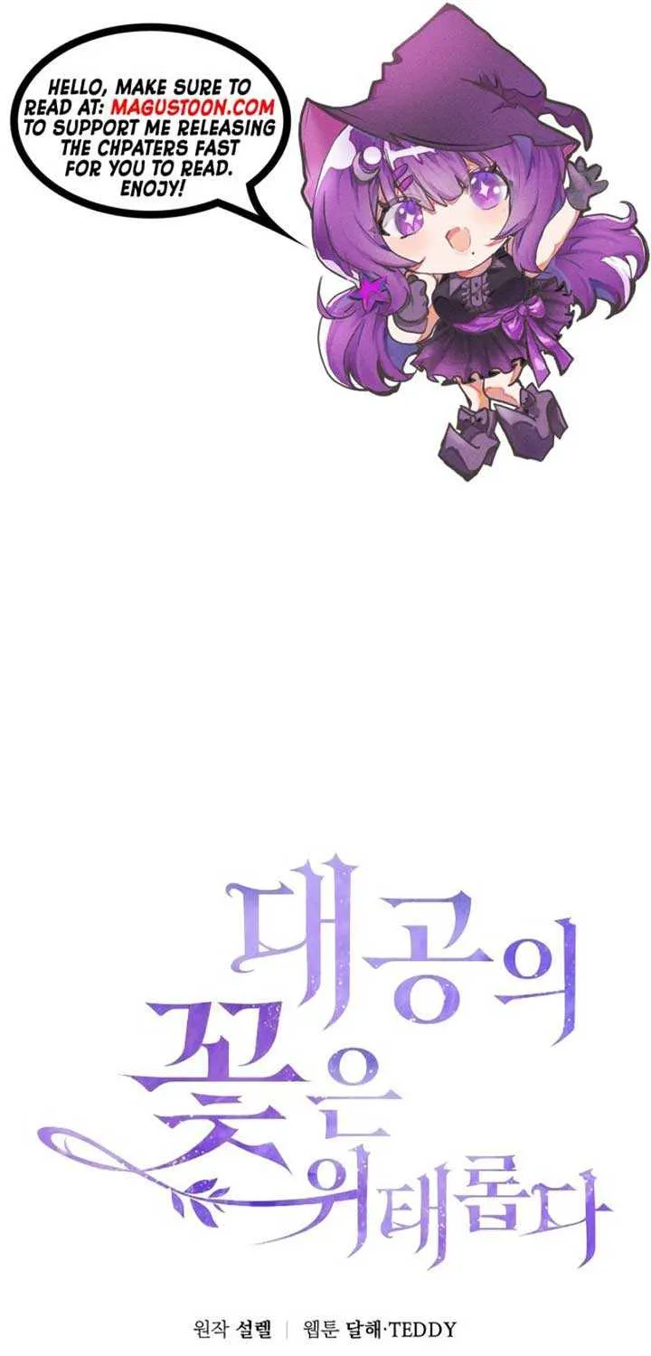 The Archduke’s Flower Is In Jeopardy Chapter 13 page 1 - 
