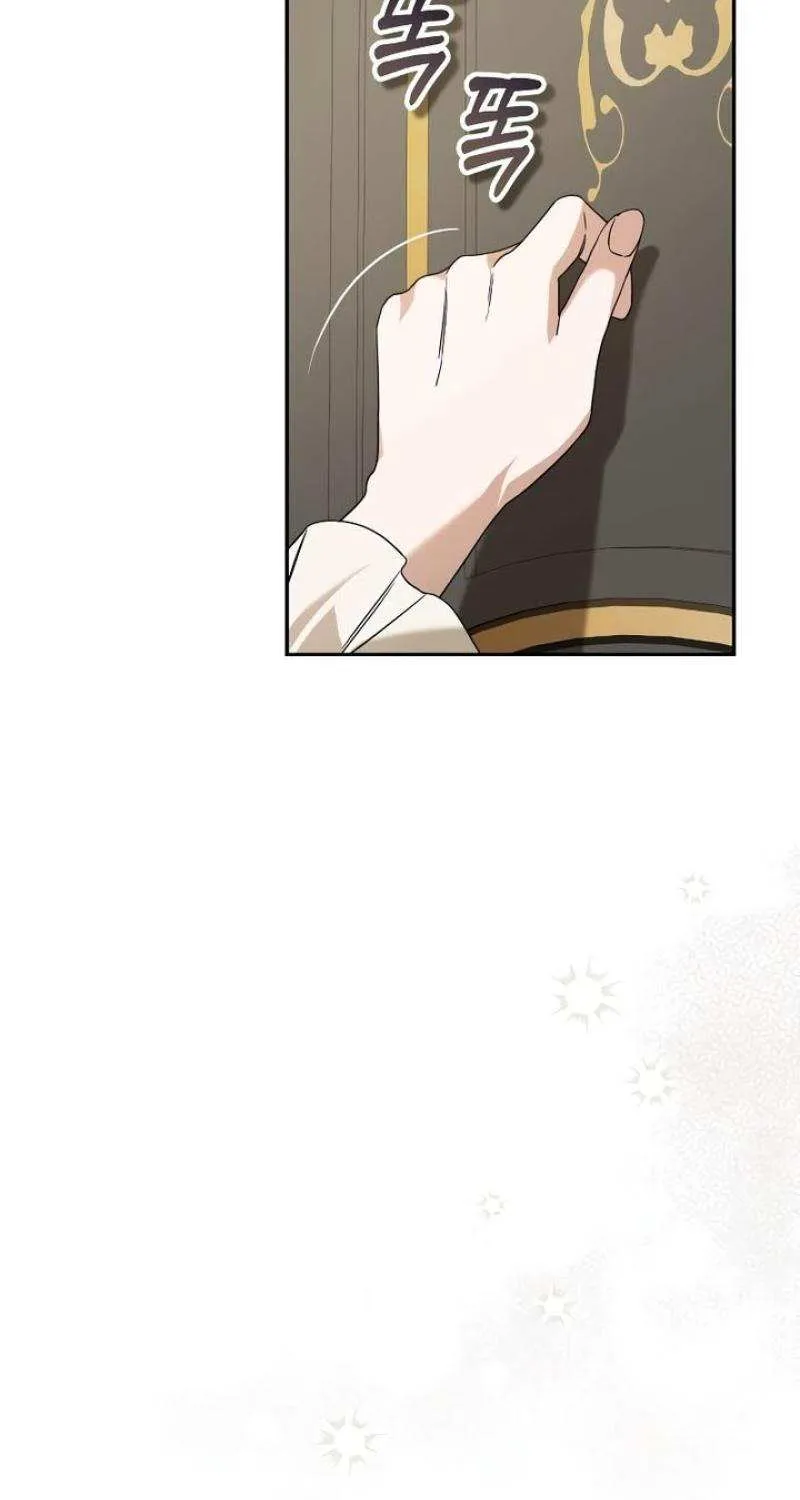 The Archduke’s Flower Is In Jeopardy Chapter 14 page 58 - 