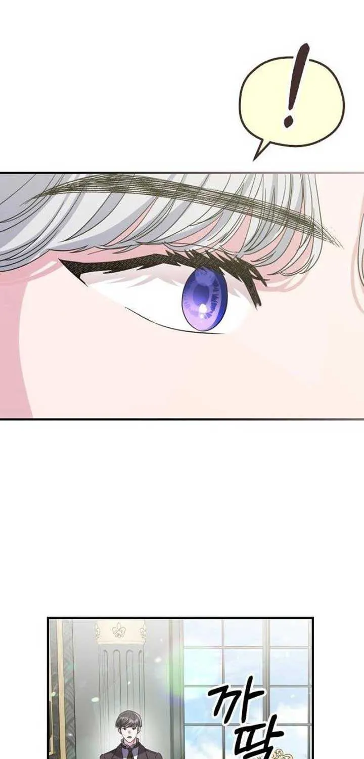 The Archduke’s Flower Is In Jeopardy Chapter 18 page 64 - 