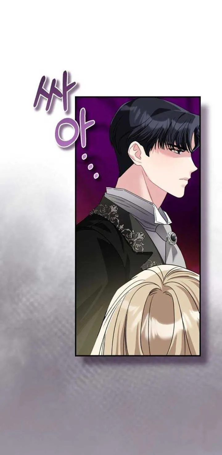 The Archduke’s Flower Is In Jeopardy Chapter 19 page 21 - 