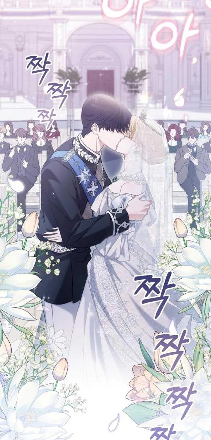 The Archduke’s Flower Is In Jeopardy Chapter 20 page 56 - 