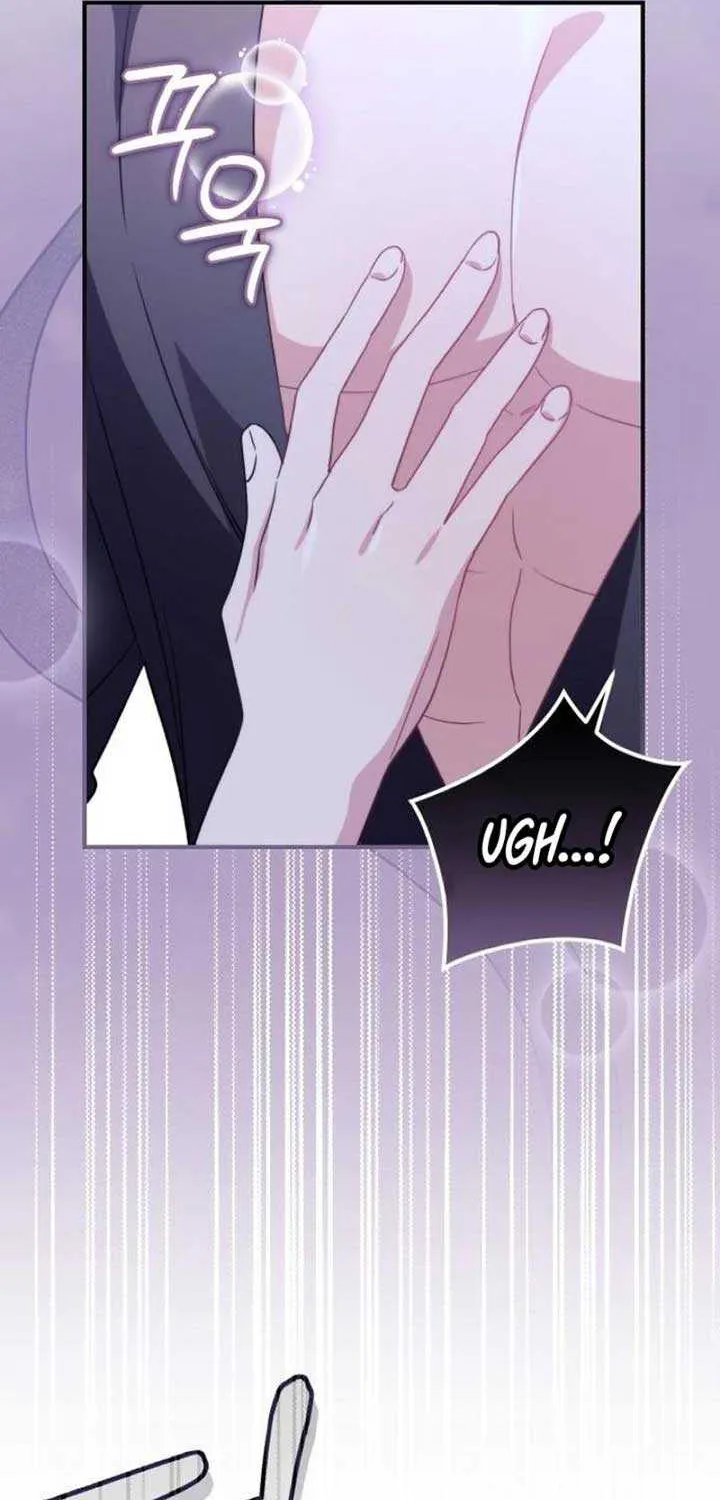 The Archduke’s Flower Is In Jeopardy Chapter 21 page 42 - 