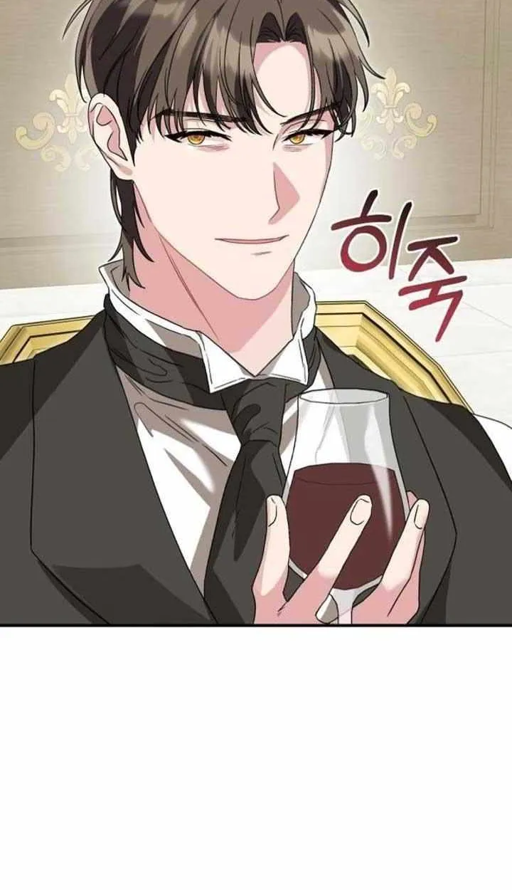 The Archduke’s Flower Is In Jeopardy Chapter 22 page 49 - 