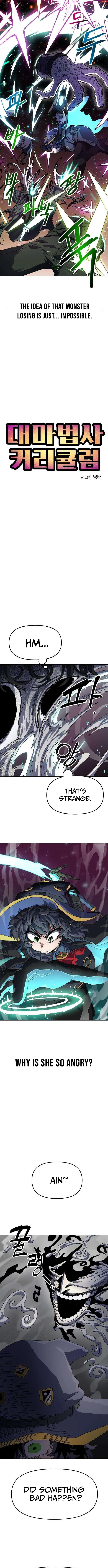 The Archmage Curriculum Chapter 3 page 3 - 