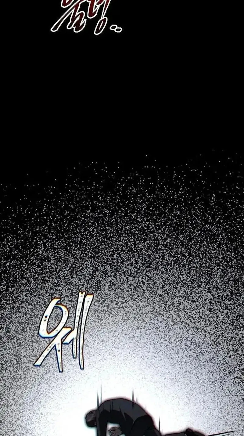 The Archmage's Restaurant Chapter 143 page 50 - 