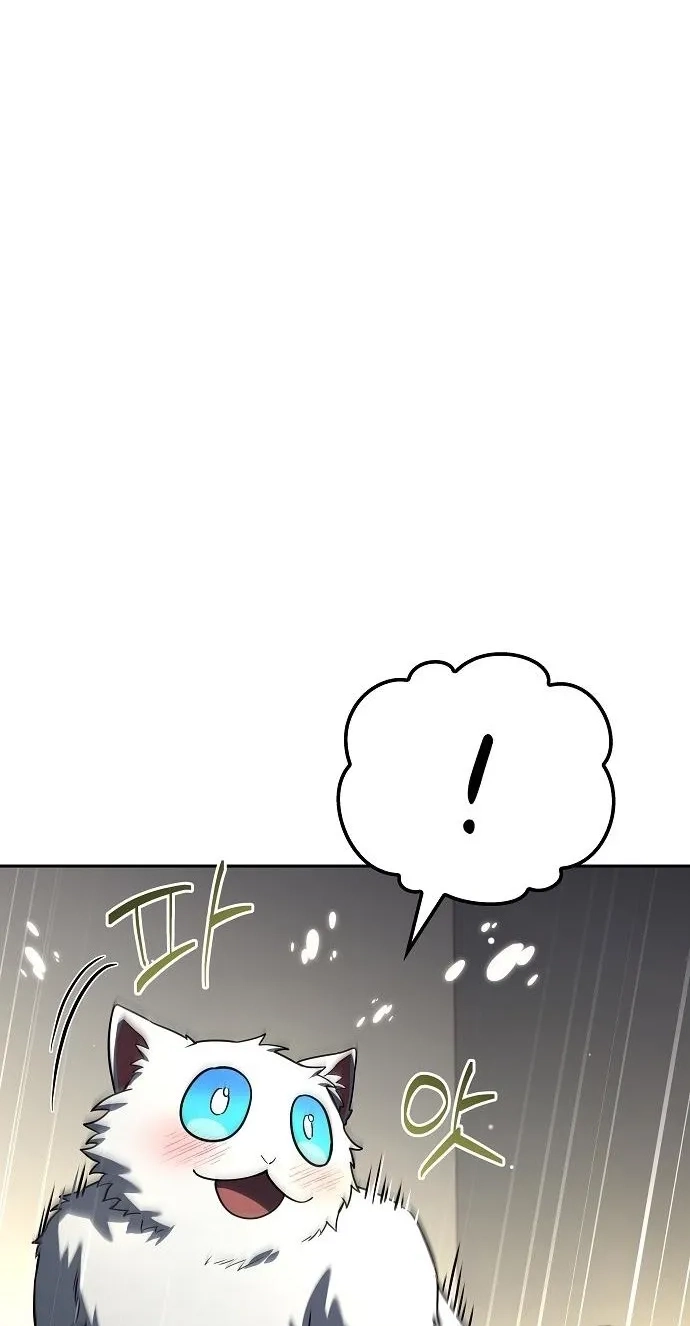 The Archmage's Restaurant Chapter 148 page 7 - 