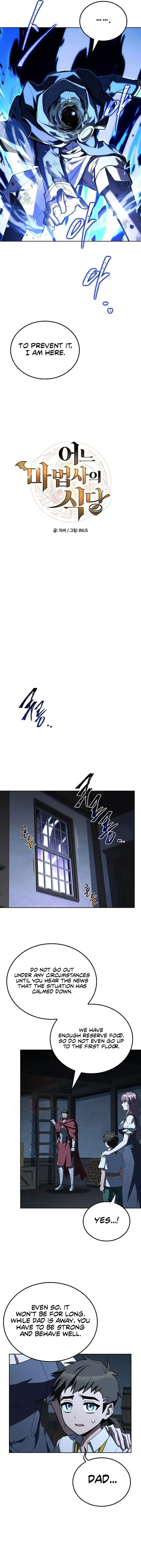 The Archmage's Restaurant Chapter 154 page 4 - 