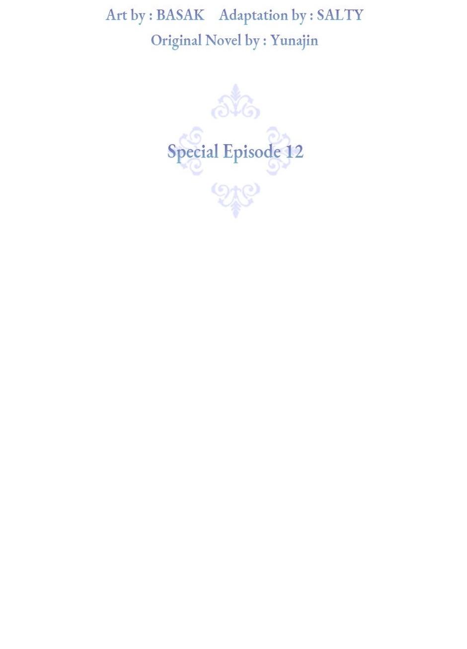 The Archvillain's Daughter In Law Chapter 114.7 page 14 - 