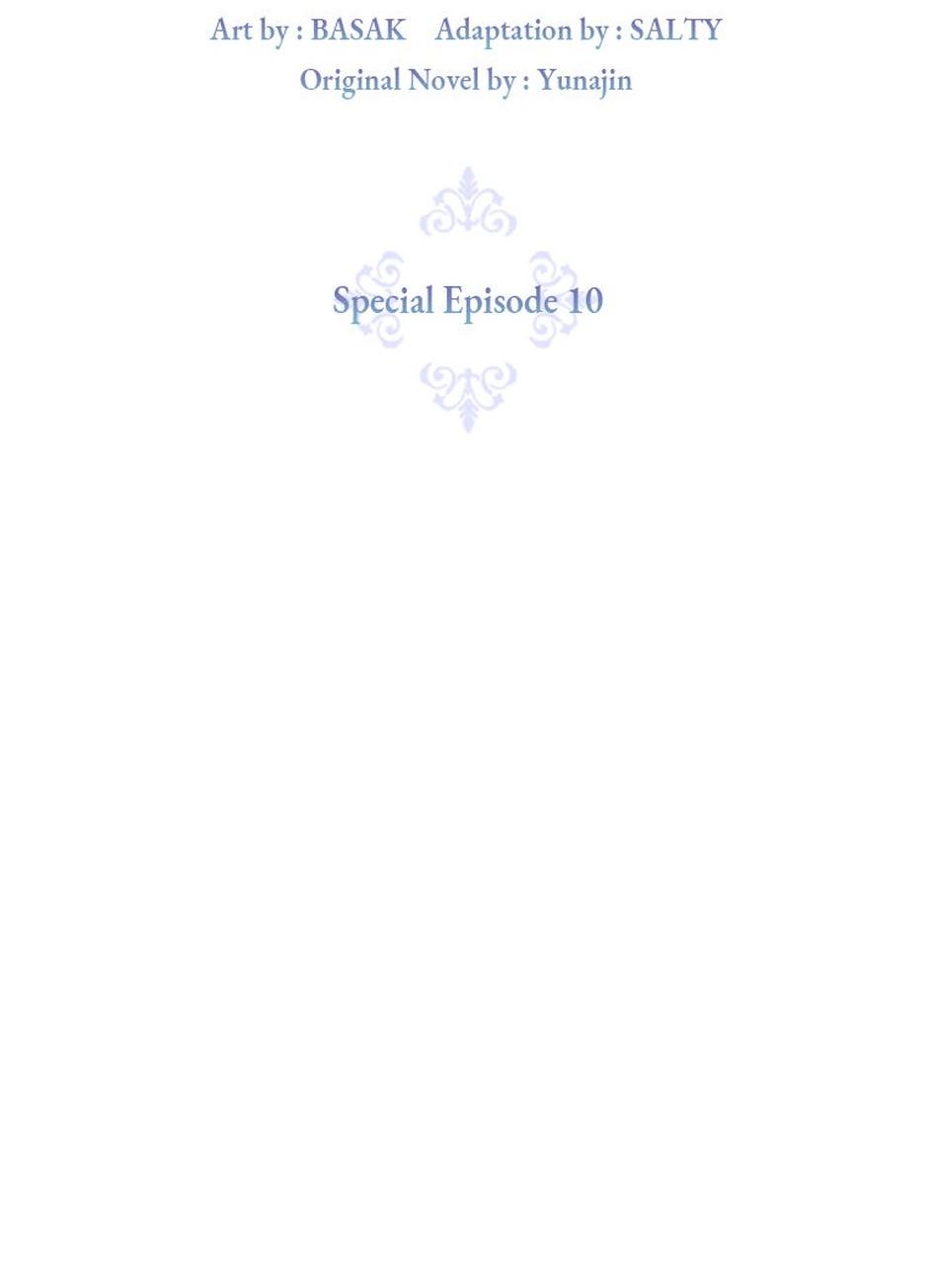 The Archvillain's Daughter In Law Chapter 114.9 page 15 - 