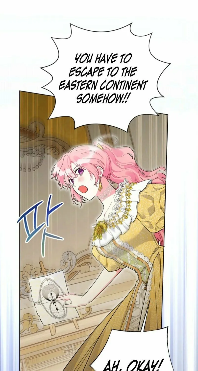 The Archvillain's Daughter In Law Chapter 117 page 18 - 