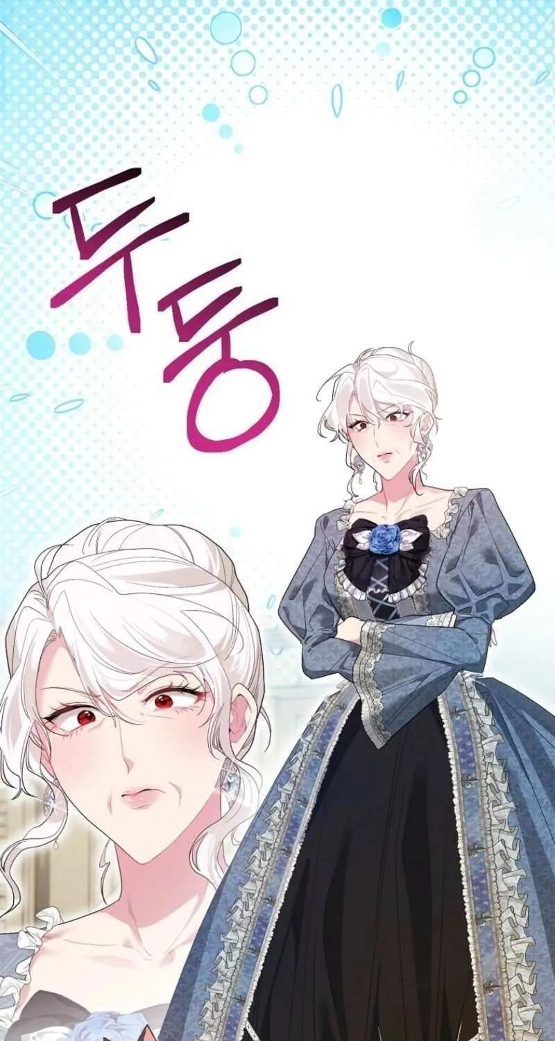 The Archvillain's Daughter In Law Chapter 118 page 65 - 