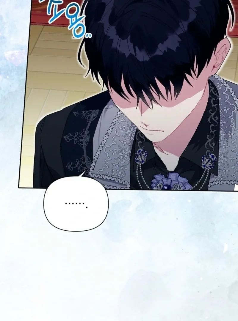 The Archvillain's Daughter In Law Chapter 121 page 113 - 