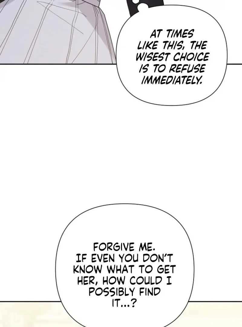 The Archvillain's Daughter In Law Chapter 122 page 26 - 