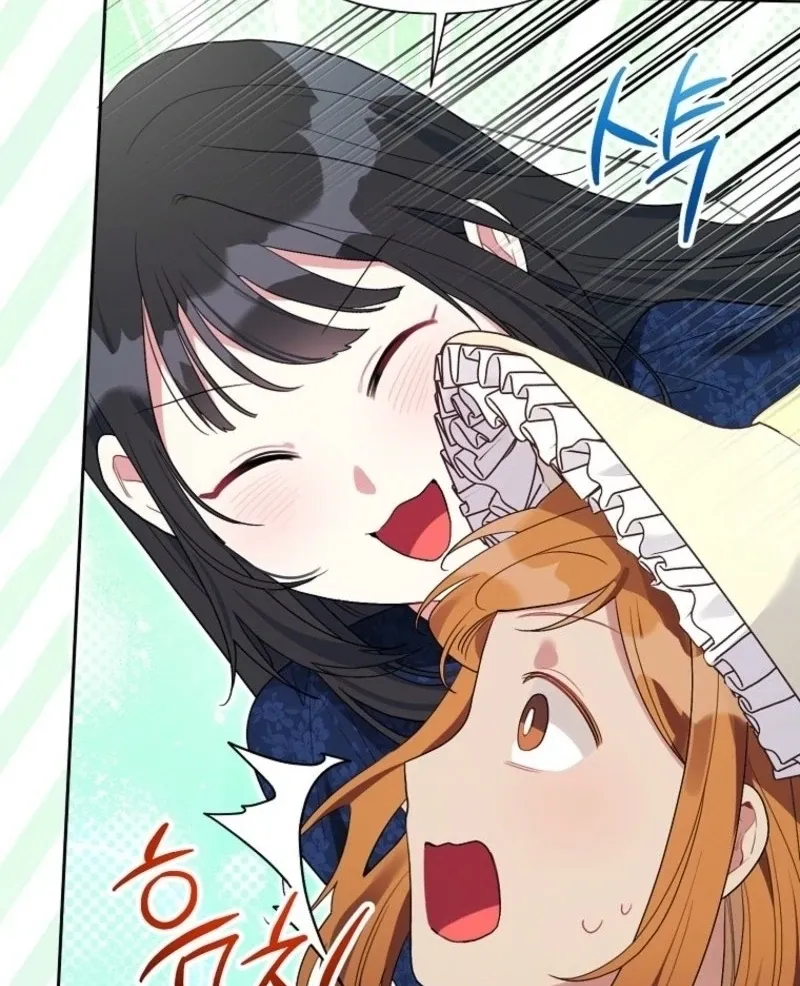 The Archvillain's Daughter In Law Chapter 122 page 54 - 