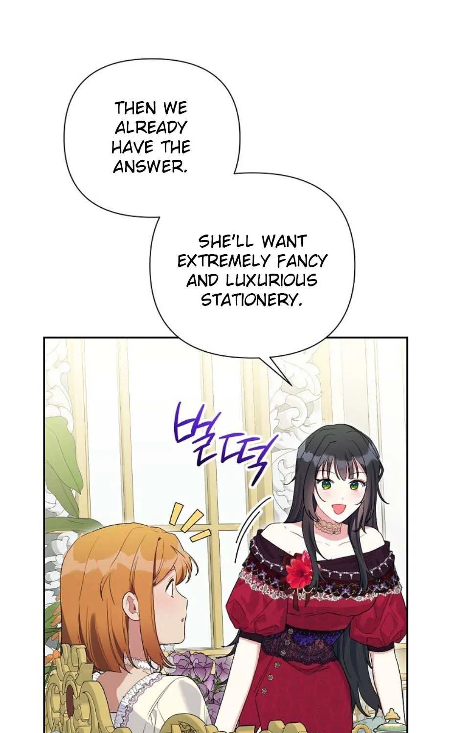 The Archvillain's Daughter In Law Chapter 123 page 23 - 