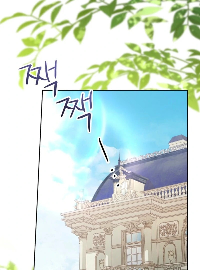 The Archvillain's Daughter In Law Chapter 130 page 32 - 