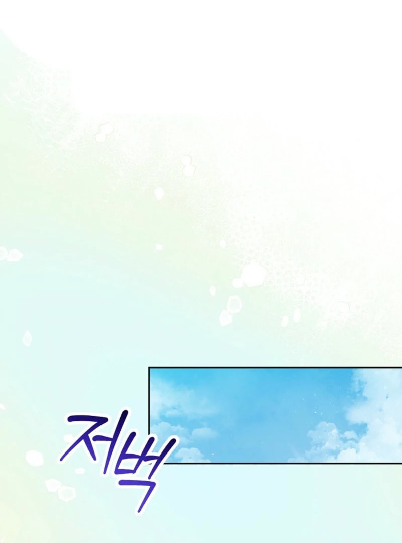 The Archvillain's Daughter In Law Chapter 130 page 39 - 