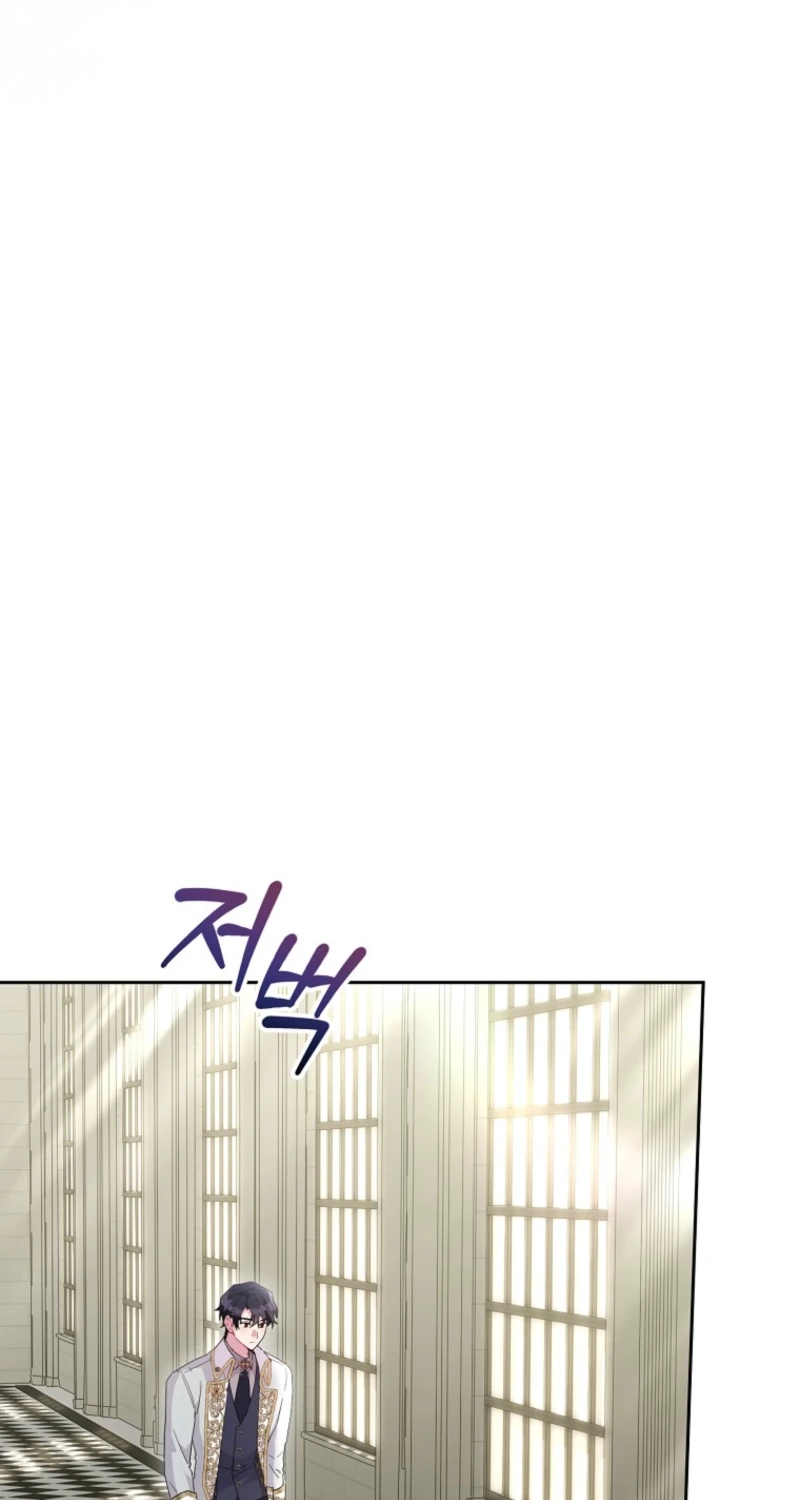 The Archvillain's Daughter In Law Chapter 135 page 21 - 