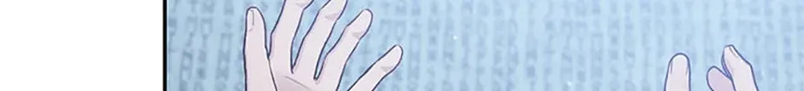 The Archvillain's Young Patron Chapter 100 page 152 - 