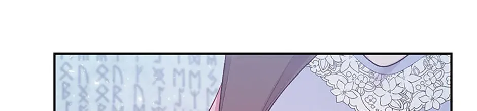 The Archvillain's Young Patron Chapter 101 page 4 - 