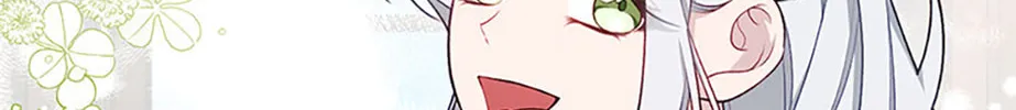 The Archvillain's Young Patron Chapter 82 page 8 - 