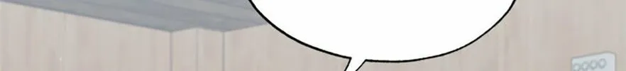 The Archvillain's Young Patron Chapter 82 page 98 - 