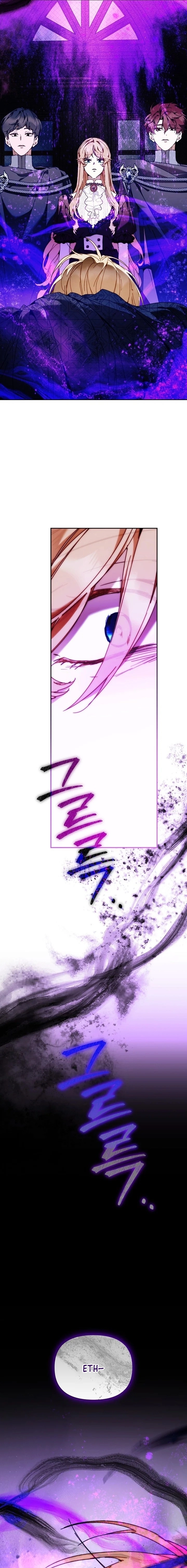 The Archvillain's Dying Nanny Chapter 101 page 20 - 