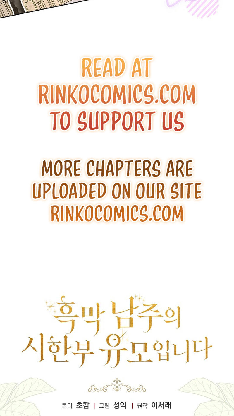 The Archvillain's Dying Nanny Chapter 113 page 115 - 