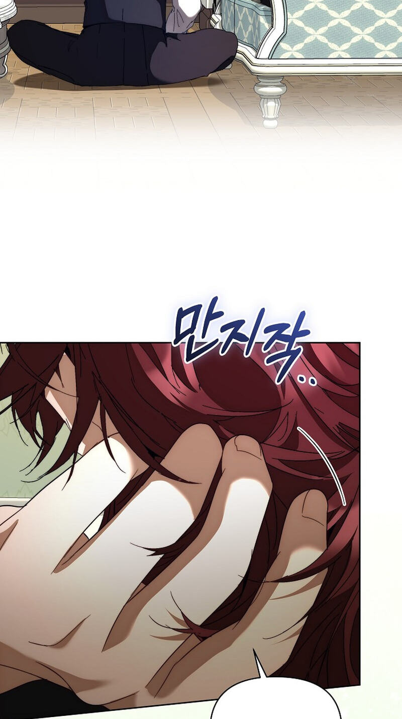 The Archvillain's Dying Nanny Chapter 113 page 70 - 
