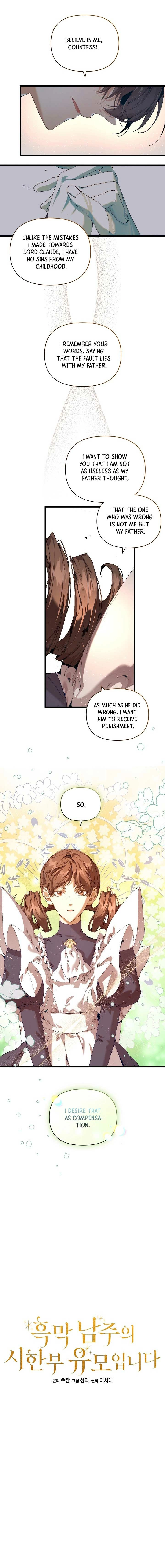 The Archvillain's Dying Nanny Chapter 18 page 6 - 