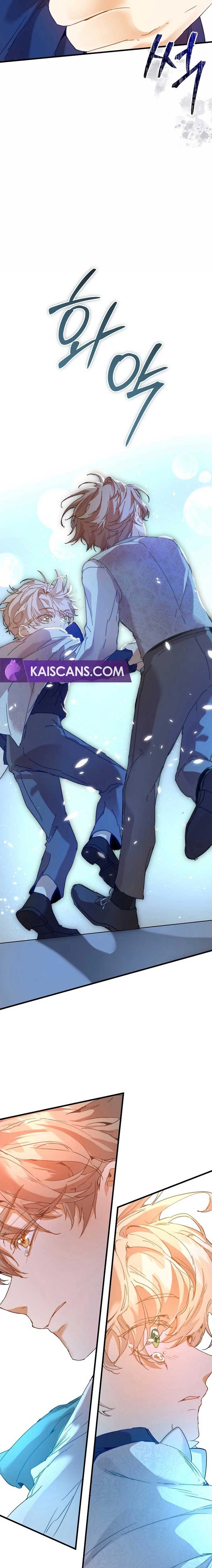 The Archvillain's Dying Nanny Chapter 32 page 17 - 