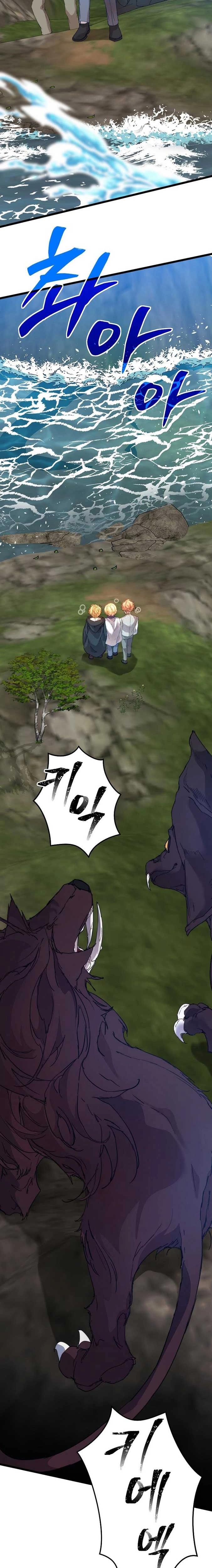 The Archvillain's Dying Nanny Chapter 32 page 35 - 