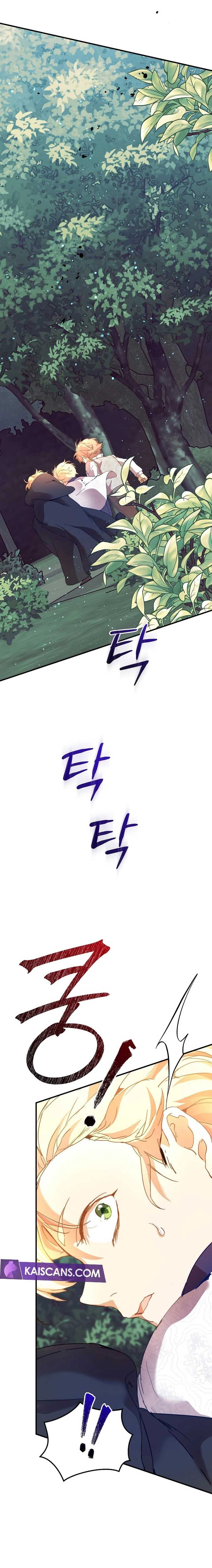 The Archvillain's Dying Nanny Chapter 32 page 9 - 