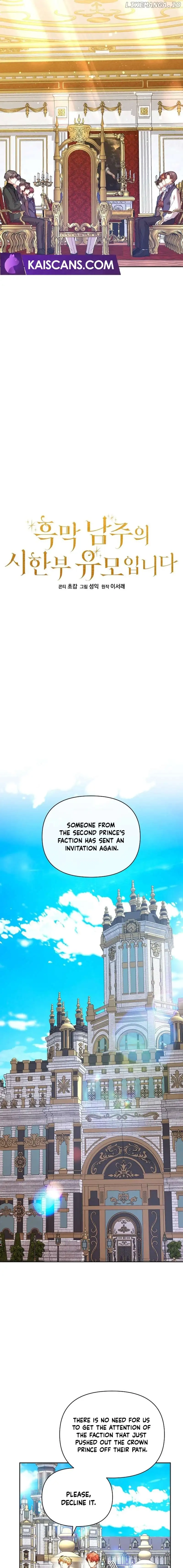 The Archvillain's Dying Nanny Chapter 36 page 4 - 