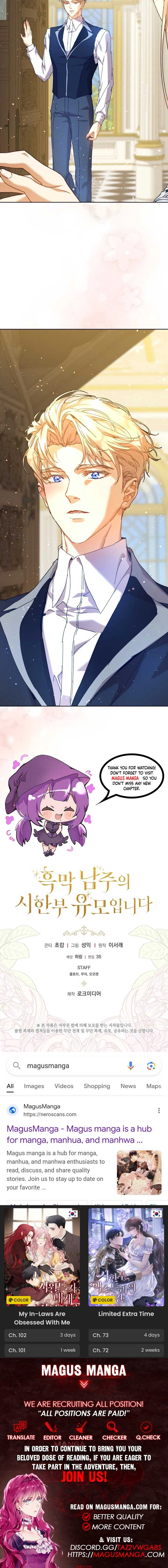 The Archvillain's Dying Nanny Chapter 41 page 3 - 