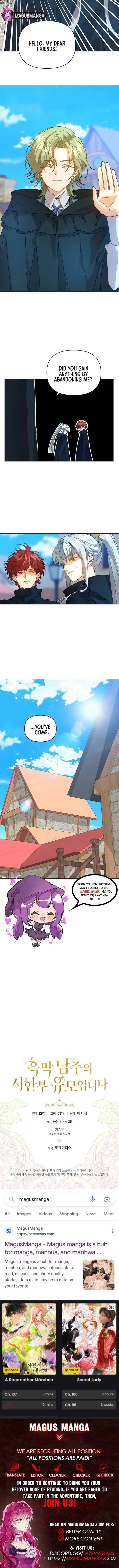 The Archvillain's Dying Nanny Chapter 44 page 3 - 
