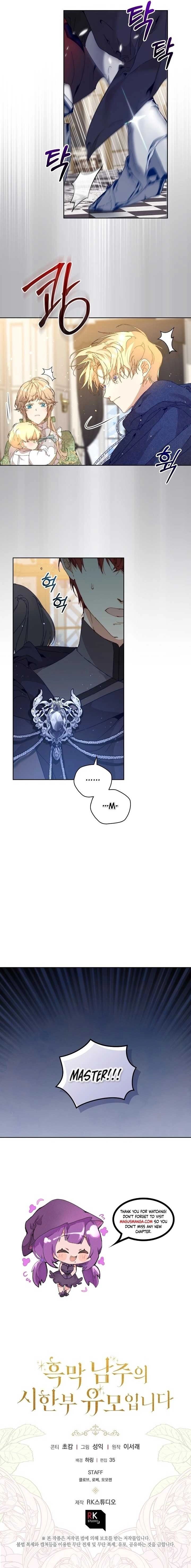 The Archvillain's Dying Nanny Chapter 5 page 14 - 